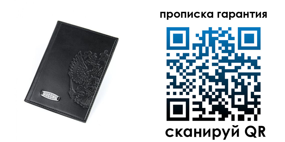 временная регистрация поиск в Истре