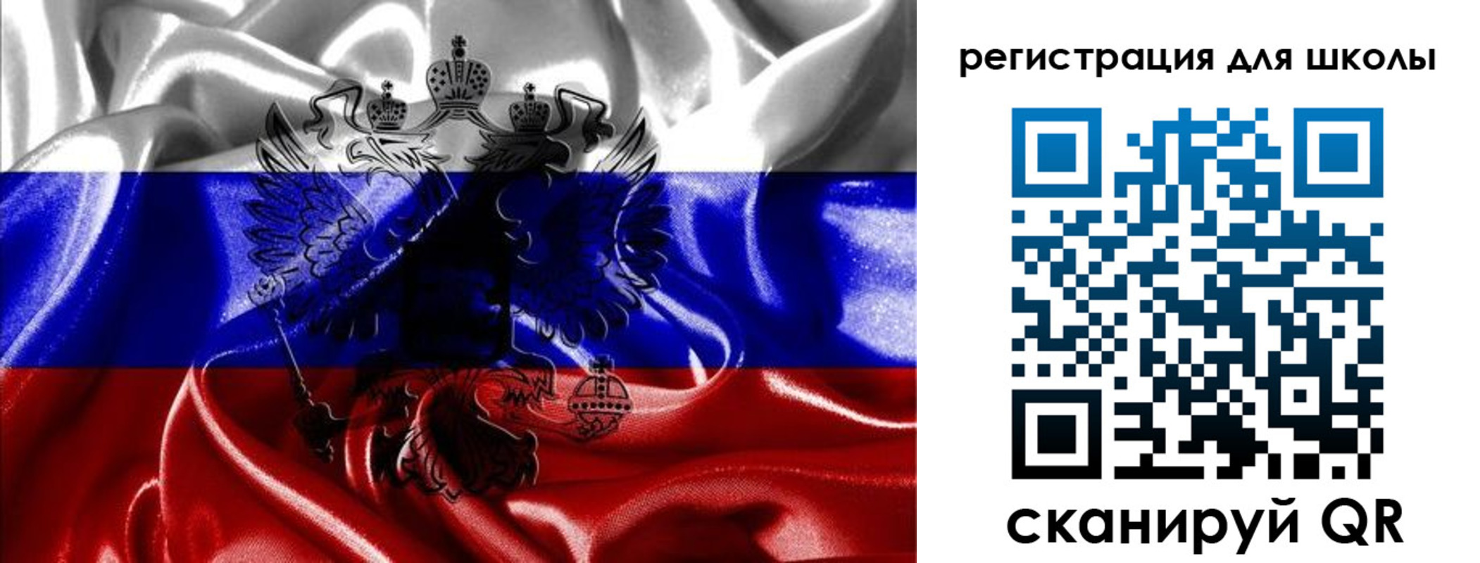временная регистрация собственник в Истре